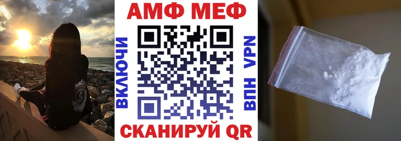 Amphetamine VHQ  купить наркотик  MEGA онион  Бобров 