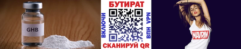 Бутират BDO  гидра ссылки  Бобров 