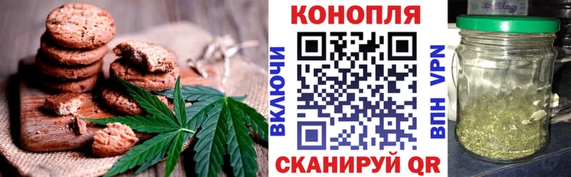 Cannafood конопля  наркота  Бобров 