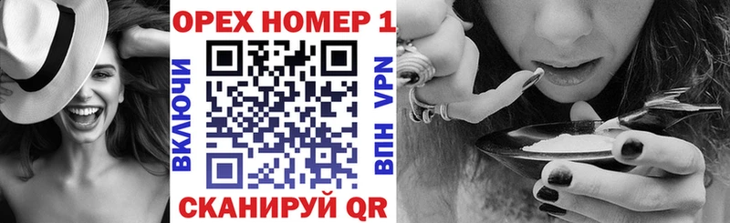 купить закладку  Бобров  Кокаин VHQ 
