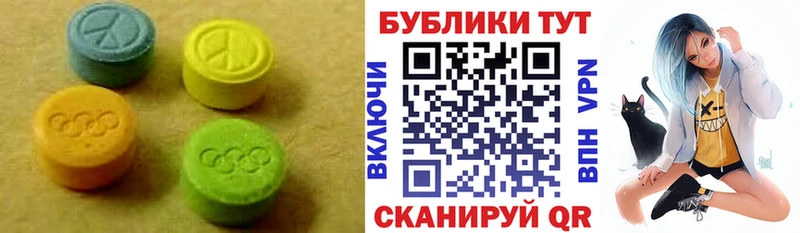 ЭКСТАЗИ 280мг Бобров