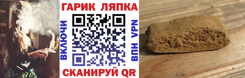 ГАШИШ AMNESIA HAZE  Бобров 