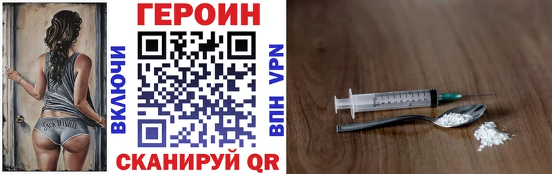 Героин Афган  Бобров 