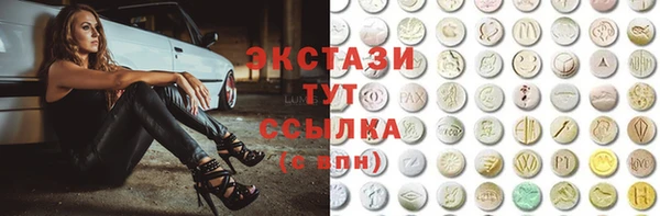 винт Белокуриха