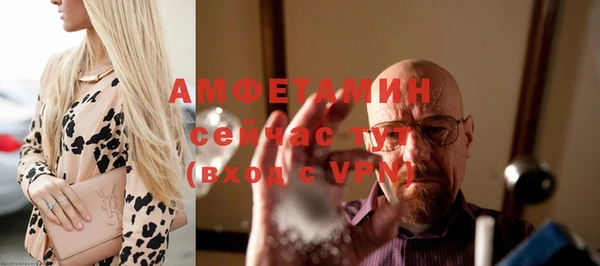 винт Белокуриха