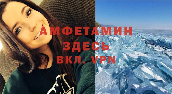 ALPHA PVP Елабуга