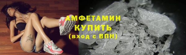 винт Белокуриха