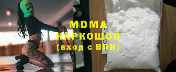 МДМА Балахна