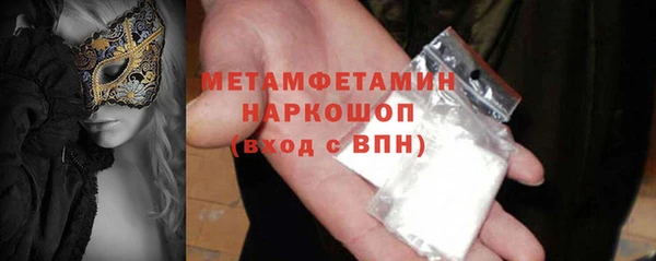 винт Белокуриха