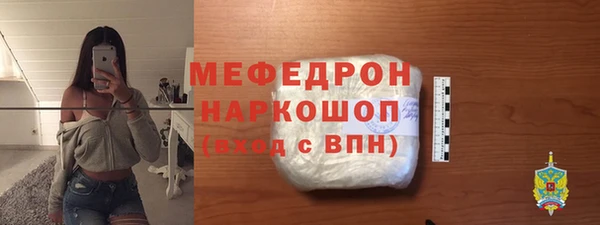 дмт Елизово