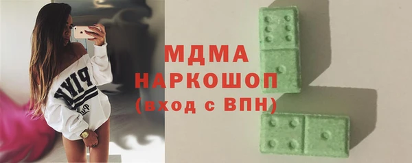 героин Иноземцево