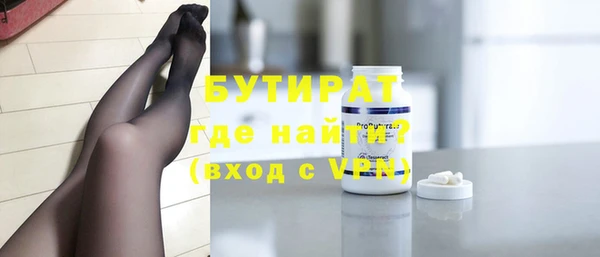 МДМА Балахна