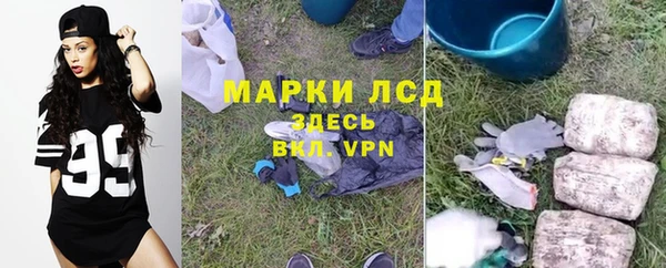 МДМА Балахна