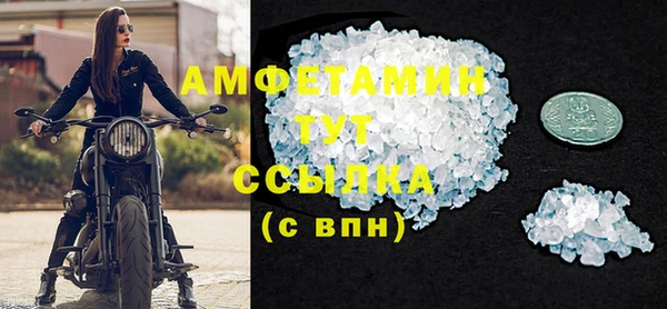 шишки Балашиха