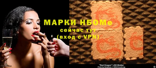 МДМА Балахна