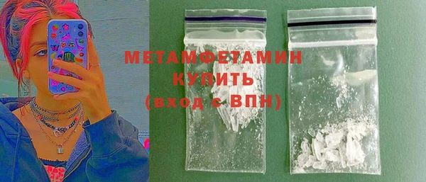 МДМА Балахна