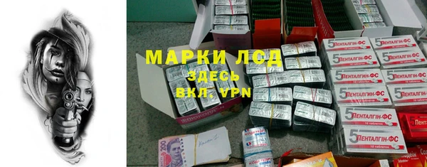винт Белокуриха