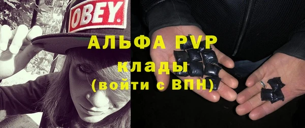 mdpv Балабаново