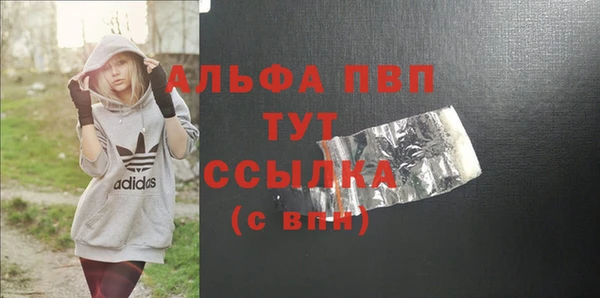 Альфа ПВП Баксан