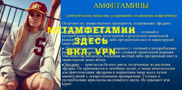MDMA Сясьстрой