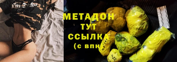 ALPHA PVP Елабуга