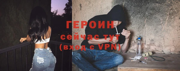 mdpv Балабаново