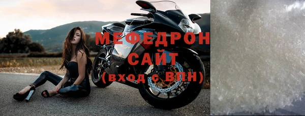меф Тавда