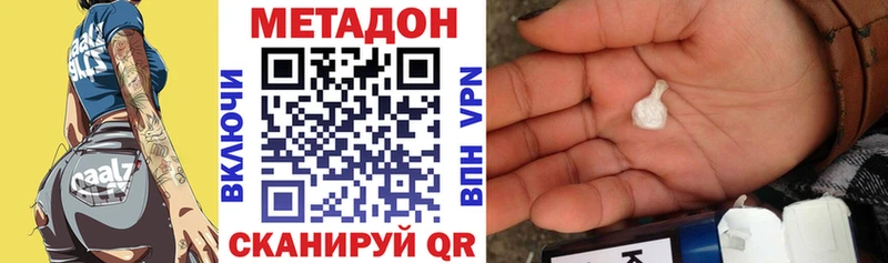 блэк спрут   Бобров  МЕТАДОН кристалл 